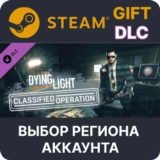 ✅Dying Light - Classified Operation Bundle🎁Steam🌐