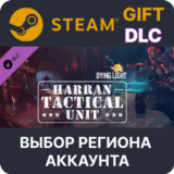 ✅Dying Light - Harran Tactical Unit Bundle🌐Steam Gift