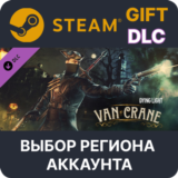 ✅Dying Light - Van Crane Bundle🎁Steam🌐Выбор Региона