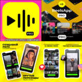 📷 ReelsApp Видео Тренды PRO iPhone ios AppStore iPad