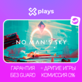 🔥 NO MANS SKY + ИГРЫ | ГАРАНТИЯ | NO MAN´S SKY / STEAM