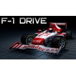 ⭐️ F-1 drive [Steam/Global] [Removed Game] WARRANTY