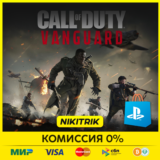 💜 Call of Duty: Vanguard  | PS4/PS5 | Турция 💜