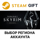 ✅The Elder Scrolls V: Skyrim Special🎁Steam🌐Выбор