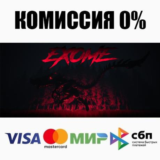 EXOME STEAM•RU ⚡️АВТОДОСТАВКА 💳0%
