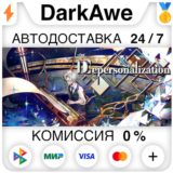 Depersonalization STEAM•RU ⚡️АВТОДОСТАВКА 💳0%