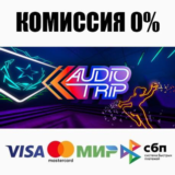 Audio Trip STEAM•RU ⚡️АВТОДОСТАВКА 💳0%