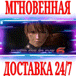 ✅Dead or Alive 6 + Deluxe ⭐Steam\РФ+Весь Мир\Key⭐ + 🎁