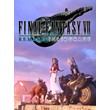 Final Fantasy 7 VII Remake (Account rent Epic)