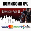 Dragon Age II: Ultimate Edition STEAM•RU ⚡️AUTO 💳0%
