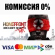 Homefront STEAM•RU ⚡️AUTODELIVERY 💳0% CARDS