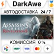 Assassin´s Creed Revelations +SELECT STEAM ⚡️AUTO 💳0%