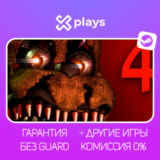 🔥 FIVE NIGHTS AT FREDDYS 4 | STEAM | FNAF 4 / ФНАФ