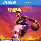 NBA 2K23 (PS4/ENG) П3-Активация