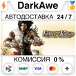 Prince of Persia The Two Thrones™ STEAM•RU ⚡️AUTO 💳0%