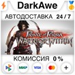 Prince of Persia: Warrior Within™ STEAM•RU ⚡️AUTO 💳0%