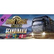🔑Euro Truck Simulator 2: Scandinavia. STEAM-ключ RU