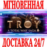 ✅A Total War Saga: TROY \ Ultimate ⚫STEAM🔑КЛЮЧ🌎РФ+МИР