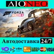 Forza Horizon 4 -- Standard ✳Steam GIFT✅AUTO🚀