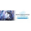 🔑Monster Hunter World: Iceborne Master Edition. STEAM