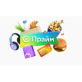 ✅ СберЗвук 60 дней ⚡ промокод купон zvuk.com Сбер Звук