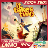 ❗IT TAKES TWO - DIGITAL VERSION❗XBOX🔑КЛЮЧ❗