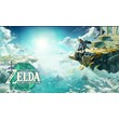 The Legend of Zelda: Tears of the Kingdom 🎮  Switch