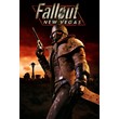 Fallout New Vegas Steam Ключ РФ/СНГ