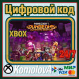 🌍Minecraft Dungeons максимальный выпуск XBOX КЛЮЧ🔑+🎁