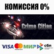 Crime Cities STEAM•RU ⚡️AUTODELIVERY 💳0% CARDS