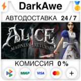 Alice Madness Returns STEAM•RU ⚡️АВТОДОСТАВКА 💳0%