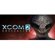 XCOM 2 - Collection (STEAM КЛЮЧ / РОССИЯ + МИР*)