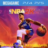 NBA 2K23 (PS4/PS5/ENG) Аренда 7 дней