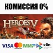 Heroes of Might and Magic® V: Tribes of the East ⚡️АВТО