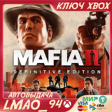 ❗MAFIA II: DEFINITIVE EDITION❗XBOX🔑КЛЮЧ❗