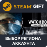 ✅Watch_Dogs Complete🎁Steam Gift🌐Выбор Региона
