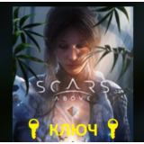 Scars Above XBOX КЛЮЧ  XBOX ONE SERIES S|X🔑✅