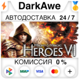 Might and Magic Heroes VI STEAM•RU⚡️АВТОДОСТАВКА 💳0%