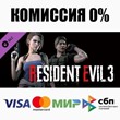 RESIDENT EVIL 3 - Classic Costume Pack DLC STEAM ⚡️AUTO