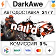 Nail´d STEAM•RU ⚡️AUTODELIVERY 💳0% CARDS