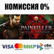 Painkiller Hell & Damnation +ВЫБОР STEAM ⚡️АВТО 💳0%