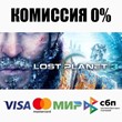 Lost Planet 3 - Complete STEAM•RU ⚡️AUTODELIVERY 💳0%