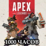 Apex Legends 1000+ Часов \ НОВЫЙ STEAM АККАУНТ + ПОЧТА