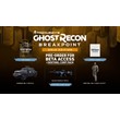 Ghost Recon Breakpoint - Gold Edition UBI KEY REGION EU