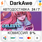 Celeste Soundtrack STEAM•RU ⚡️АВТОДОСТАВКА 💳0%