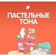 The Sims 4 Пастельные тона - комплект/EA/ORIGIN🐭