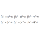 Решенный интеграл вида ∫(x^2+α)e^(βx)dx