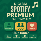 1/3/6/12 МЕСЯЦ 🟢SPOTIFY ПРЕМИУМ ⚡️глобальный