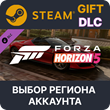 ✅Forza Horizon 5 2017 Ferrari J50🎁Steam🌐Region Select