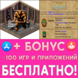 ⚡ Exiled Kingdoms RPG ПОЛНАЯ ИГРА iPhone ios AppStore
